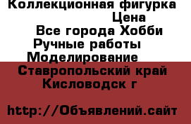 Коллекционная фигурка Spawn the Bloodaxe › Цена ­ 3 500 - Все города Хобби. Ручные работы » Моделирование   . Ставропольский край,Кисловодск г.